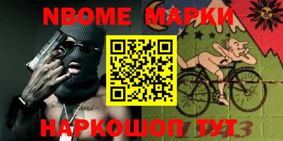 меф Абакан