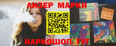кокаин премиум Можга