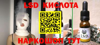 каннабис Абинск