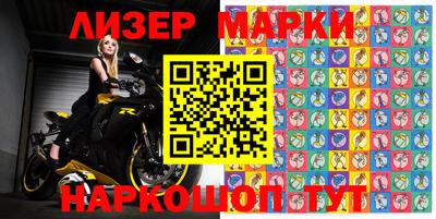 каннабис Абинск