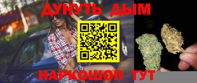 каннабис Абинск
