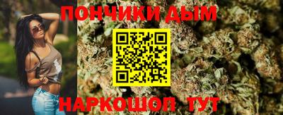 кокаин премиум Можга