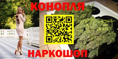каннабис Абинск