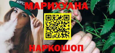 каннабис Абинск