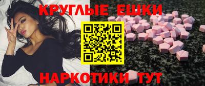 мяу мяу мука Моздок