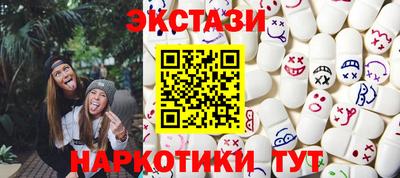 меф Абакан