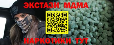 меф Абакан
