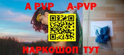 меф Абакан
