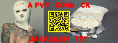 дурь Азнакаево
