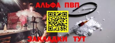 кокаин премиум Можга