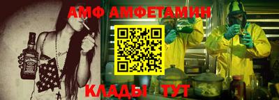 меф VHQ Можайск
