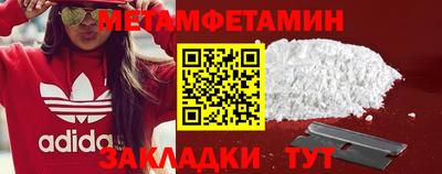 меф VHQ Можайск
