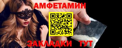 меф VHQ Можайск