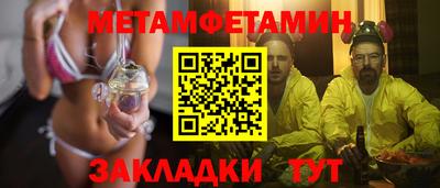 меф Абакан