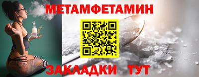 меф VHQ Можайск