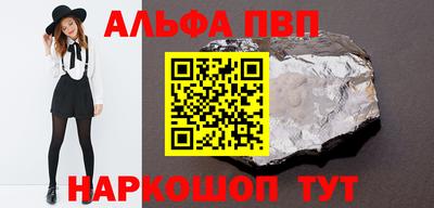 меф VHQ Можайск