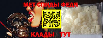 меф VHQ Можайск