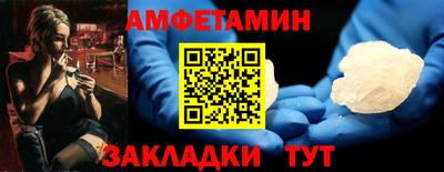 кокаин премиум Можга