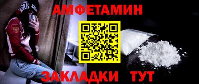 меф Абакан
