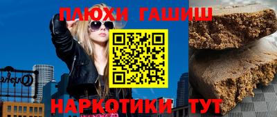 меф VHQ Можайск