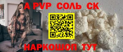 кокаин премиум Можга