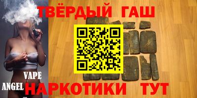 каннабис Абинск