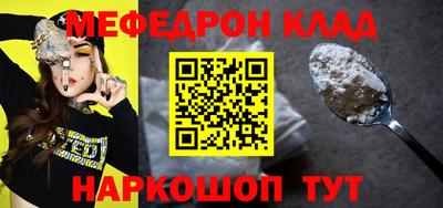 кокаин премиум Можга