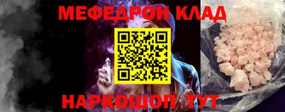кокаин премиум Можга