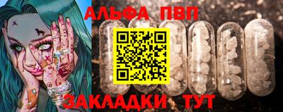 дурь Азнакаево