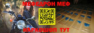 кокаин премиум Можга