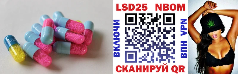ЛСД экстази кислота  площадка состав  Новоуральск 