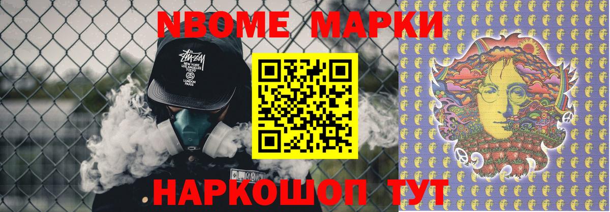 Новоуральск  Лсд 25 экстази  Вход с VPN  LSD-25 экстази ecstasy 