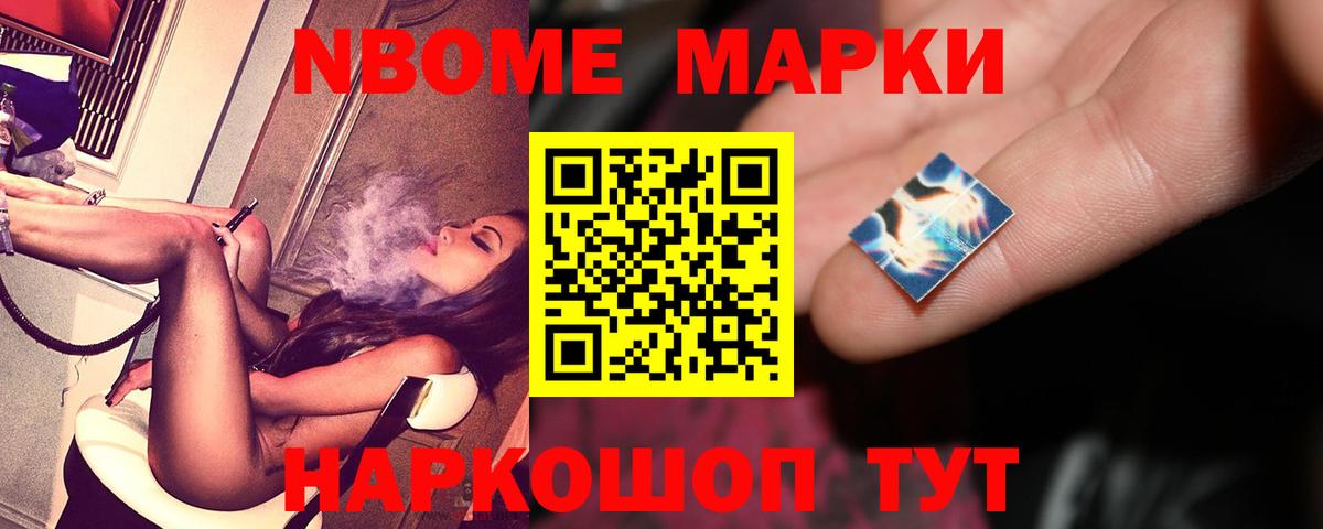 ЛСД экстази кислота  Вход с VPN  LSD-25 экстази кислота  маркетплейс состав  Новоуральск 