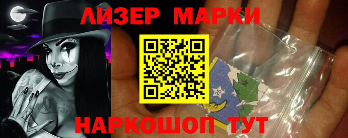 LSD-25 экстази ecstasy Новоуральск