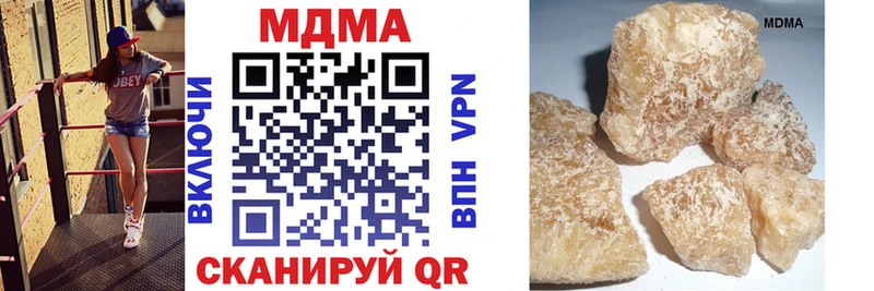 закладка  Новоуральск  MDMA crystal 
