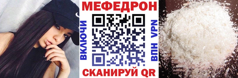 Меф mephedrone  Новоуральск 