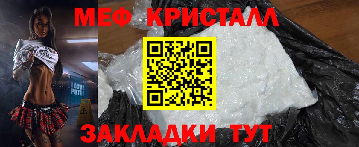 Бошки Шишки Новоуральск