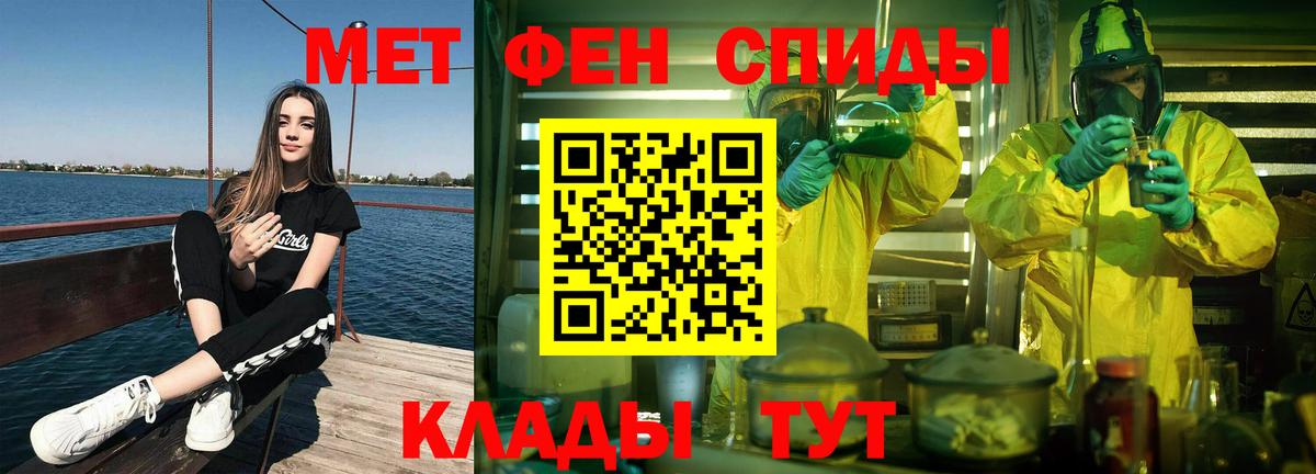 МЕТАМФЕТАМИН винт  Метамфетамин винт  Новоуральск  Вход с VPN 