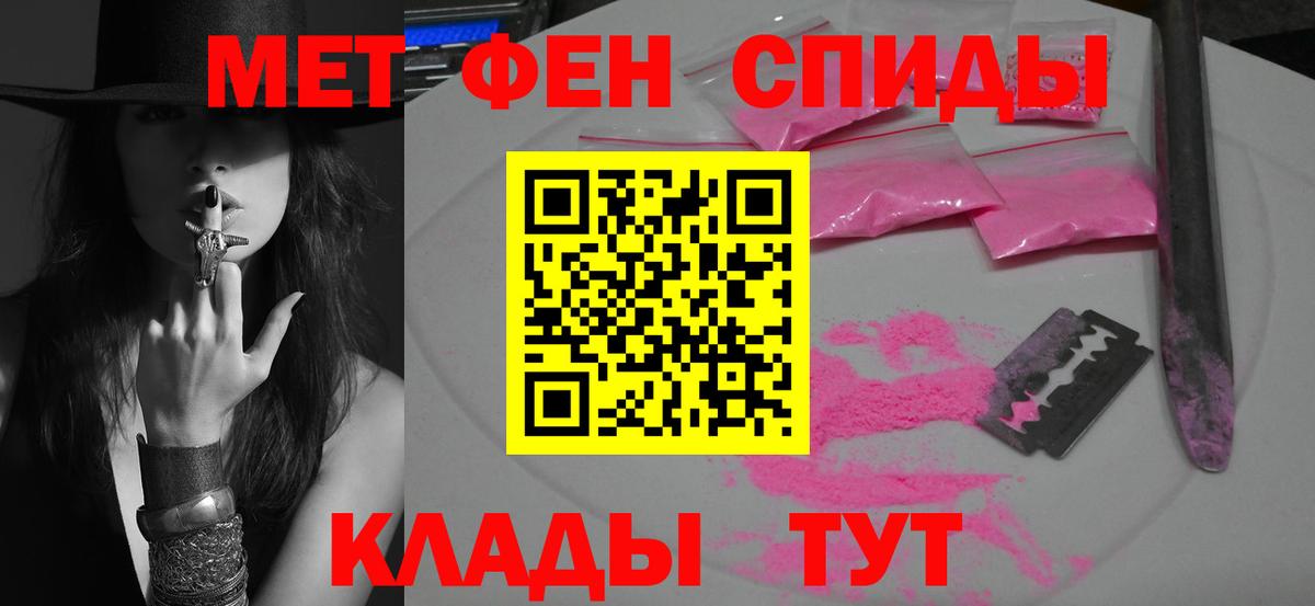 Новоуральск  Первитин кристалл  Вход с VPN  Первитин кристалл 