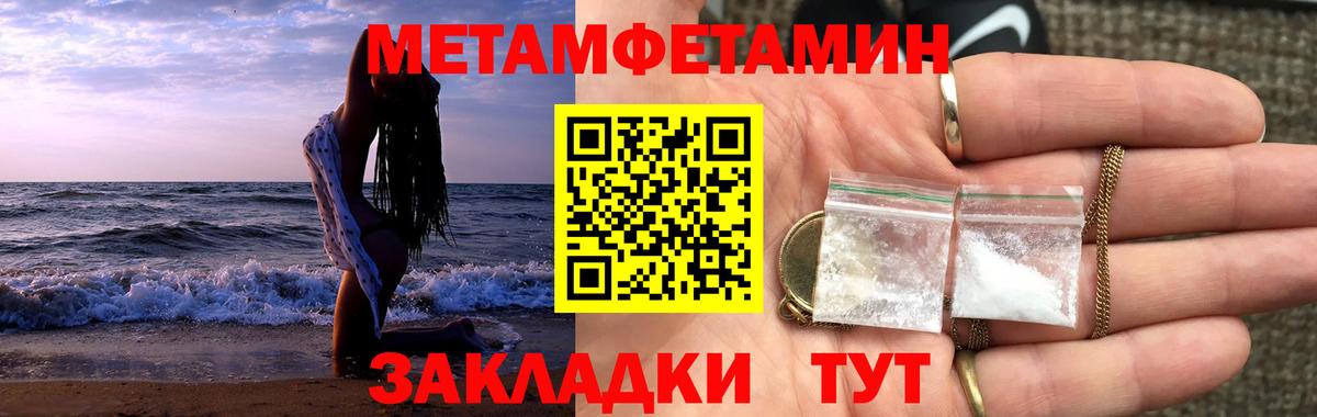 Первитин пудра Новоуральск