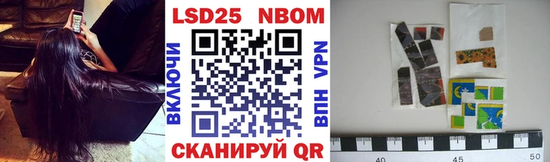 где купить наркотик  OMG зеркало  Марки NBOMe 1500мкг  Новоуральск 