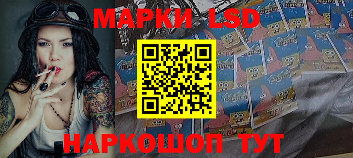 НБОМе  Марки NBOMe 1,5мг  Марки NBOMe 1500мкг  Вход с VPN  Новоуральск 