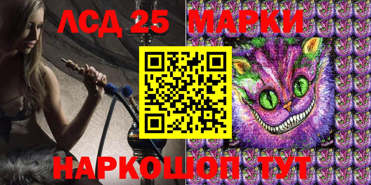 Марки NBOMe 1,5мг Новоуральск