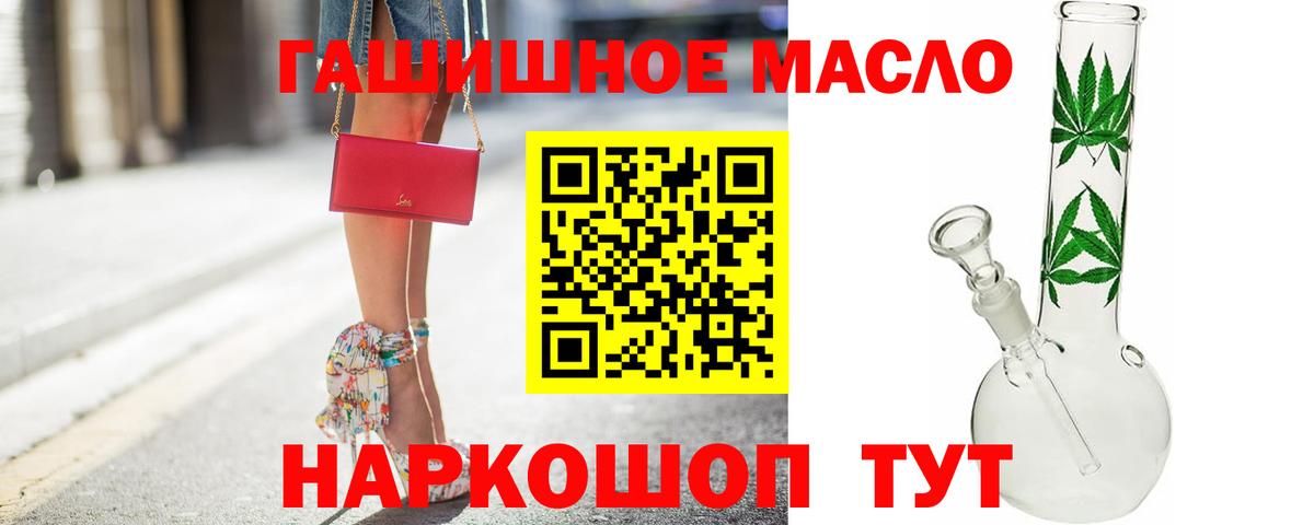 Новоуральск  Дистиллят ТГК вейп с тгк  Вход с VPN 