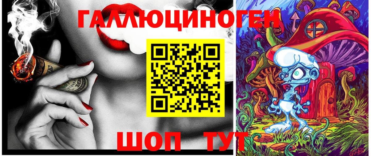 Псилоцибиновые грибы Psilocybine cubensis  купить наркотики сайты  Галлюциногенные грибы MAGIC MUSHROOMS  Новоуральск  Вход с VPN 