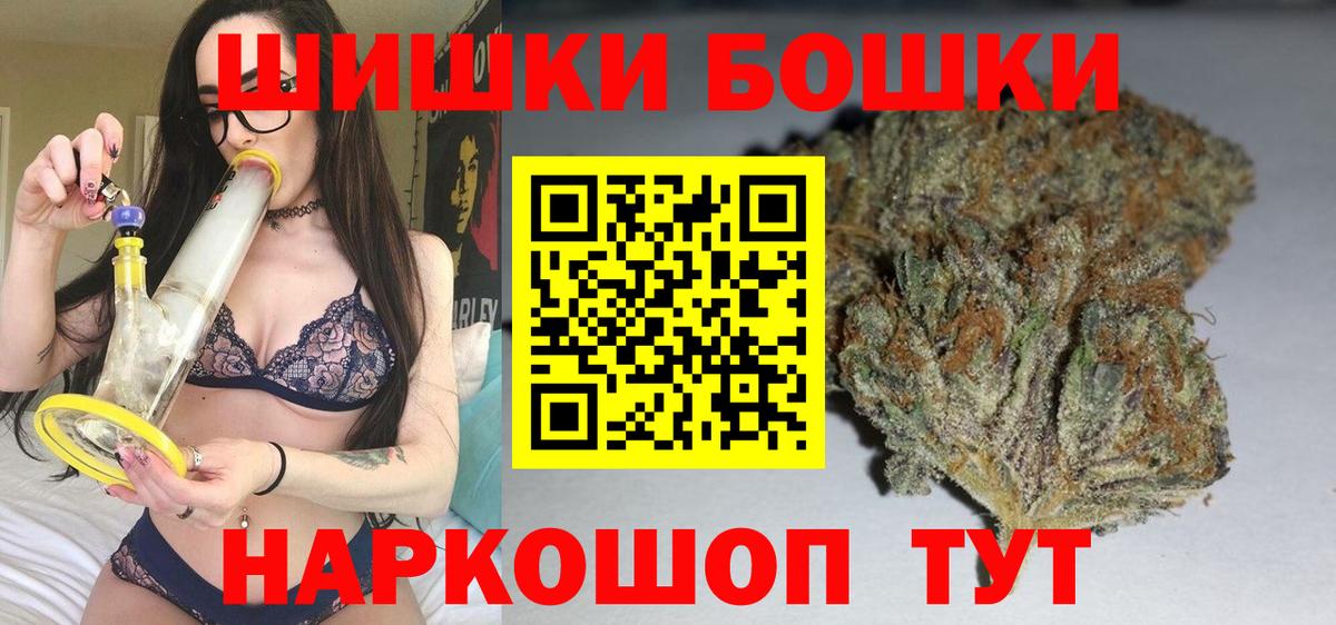 Конопля SATIVA & INDICA  Шишки марихуана ГИДРОПОН  Вход с VPN  Новоуральск 