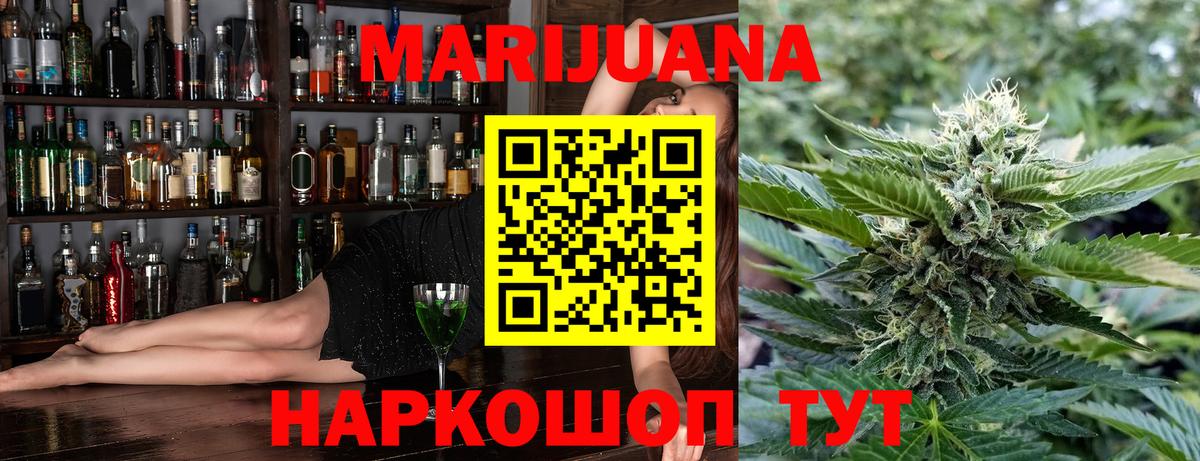 Шишки марихуана индика Новоуральск